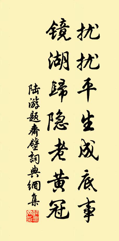 朱弦一斷南風操，粉淚長留楚竹斑 詩詞名句