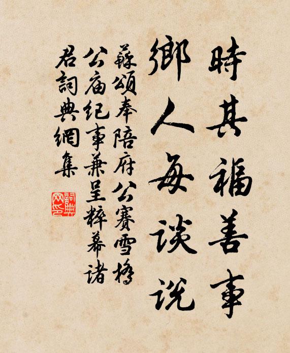 銀葉初溫火緩，金猊靜裊煙微 詩詞名句