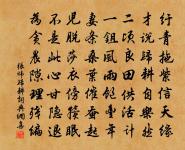 龍蛻洞原文_龍蛻洞的賞析_古詩文