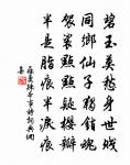 蘇曼殊詩詞全集_蘇曼殊古詩文大全