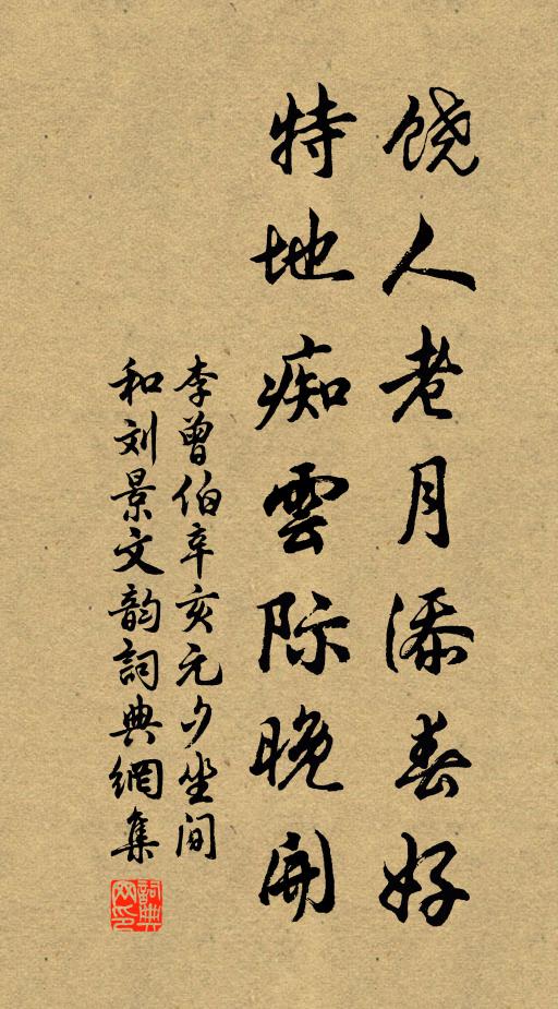 梅子黃時雨又晴，春衫未脫暑猶輕 詩詞名句