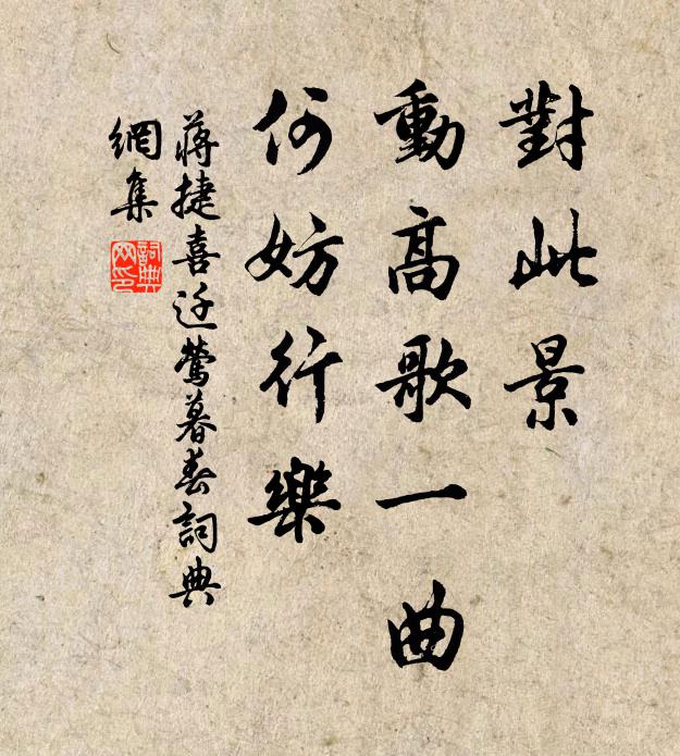 鏗有聲兮長謠,疑其賡蒍於之歌 詩詞名句