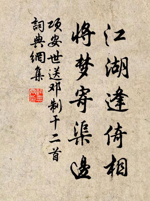 華燈發新焰,輕煙浮夕香 詩詞名句