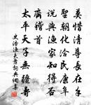 秋懷原文_秋懷的賞析_古詩文