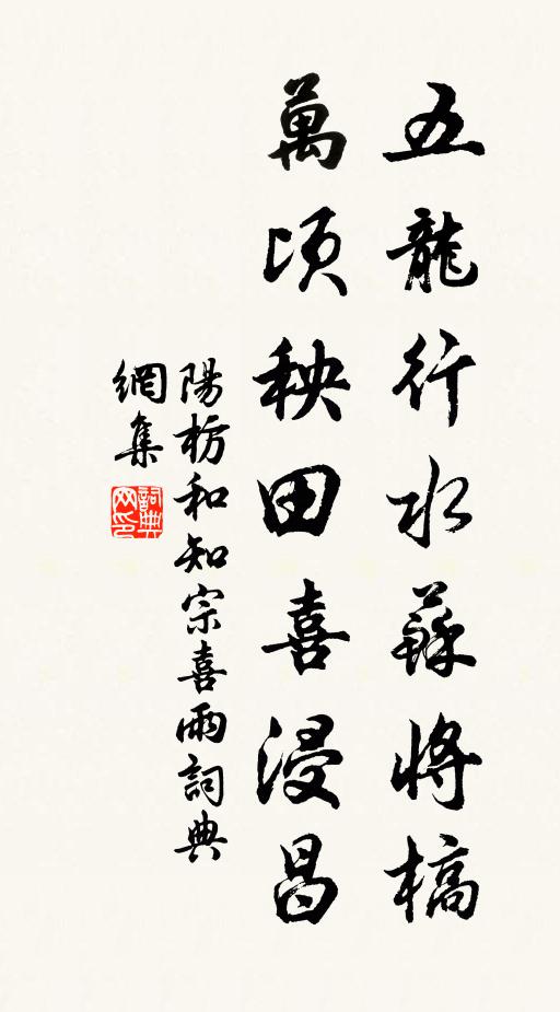 掩卷忽不樂,捫心空浩嘆 詩詞名句