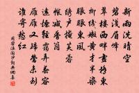 老坡自海外歸為書簡寂觀雲卿閤榜今為煞風景原文_老坡自海外歸為書簡寂觀雲卿閤榜今為煞風景的賞析_古詩文