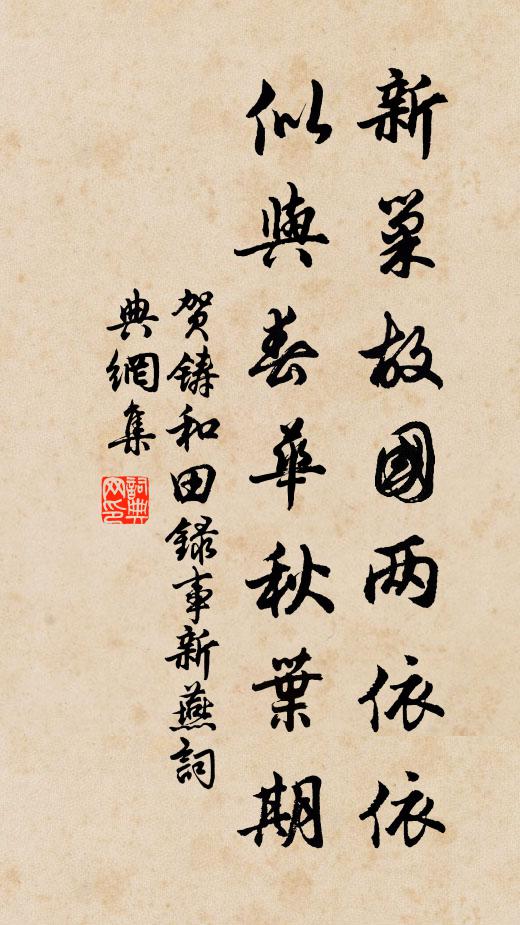 湖光十里饒春日，山色三堤合霽煙 詩詞名句