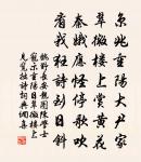 長至壽廣西提刑吳大卿原文_長至壽廣西提刑吳大卿的賞析_古詩文