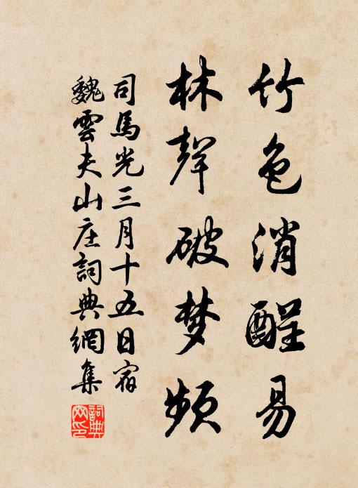 穹崇上攢三,突兀傍聳五 詩詞名句