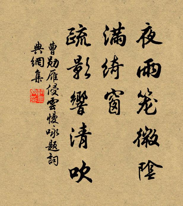 雞犬三家市,蓬蒿一畝宮 詩詞名句