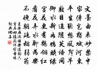 壬辰十月十三日自閬中還興元游三泉龍門十一原文_壬辰十月十三日自閬中還興元游三泉龍門十一的賞析_古詩文