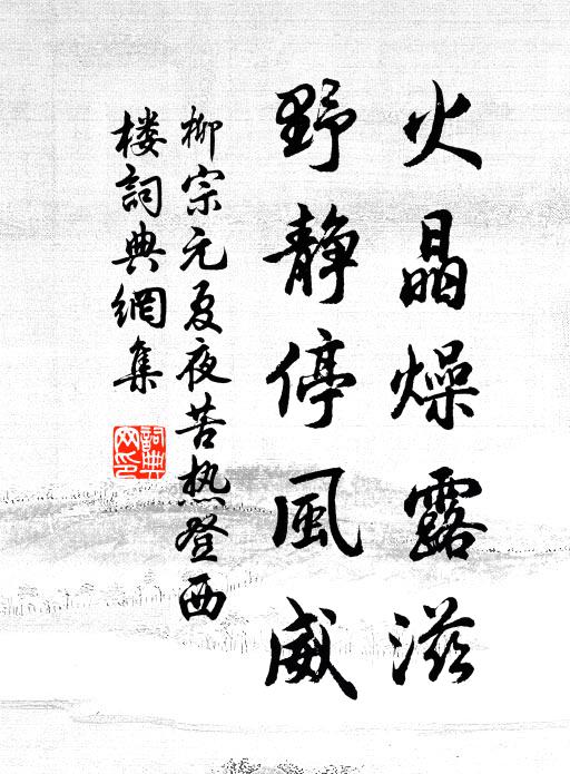 憶昔江湖一釣舟，無數雲山供點筆 詩詞名句