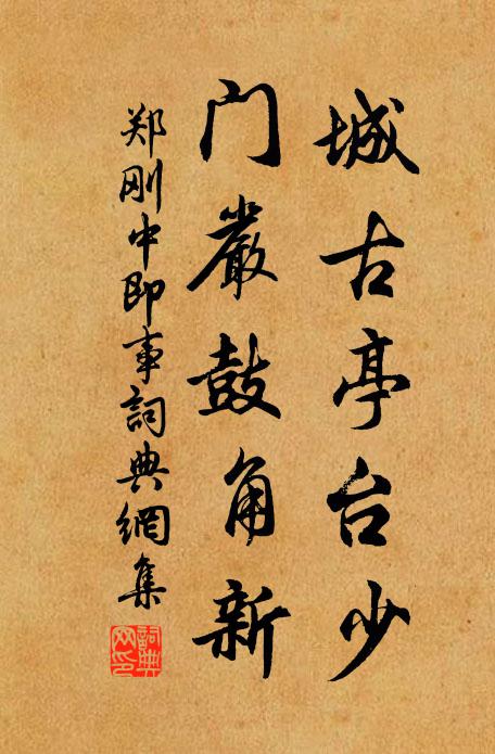 春風的是多情物,吹下紅樓笑語聲 詩詞名句