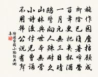 菩薩蠻原文_菩薩蠻的賞析_古詩文