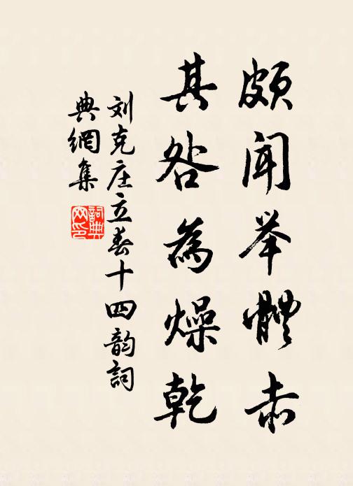 幽林雲密覆，花鳥恨空來 詩詞名句