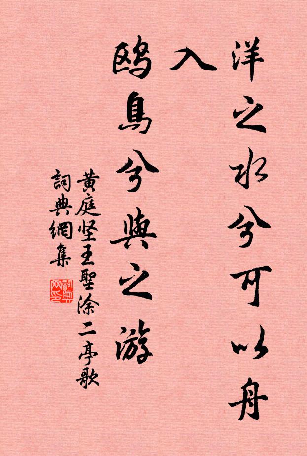 樹白看煙起，沙紅見日沉 詩詞名句