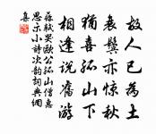 雙頭蓮(雙調)原文_雙頭蓮(雙調)的賞析_古詩文