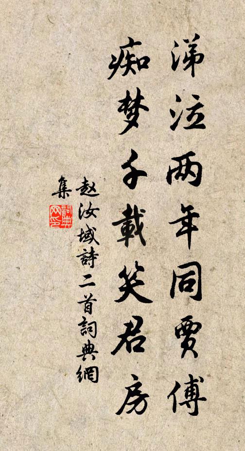 揚子真天險,淮南盡日忙 詩詞名句