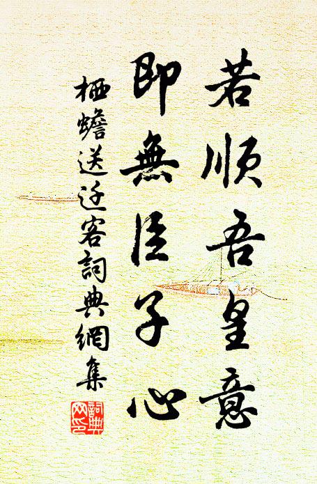 懶為躬耕詠梁甫，敢將高臥敵隆中 詩詞名句