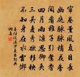 再次士特韻原文_再次士特韻的賞析_古詩文