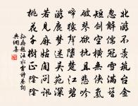 古社原文_古社的賞析_古詩文