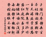 郊廟歌辭梁郊祀樂章慶和原文_郊廟歌辭梁郊祀樂章慶和的賞析_古詩文