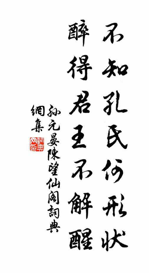 河漢秋轉淨,箕斗垂光晶 詩詞名句