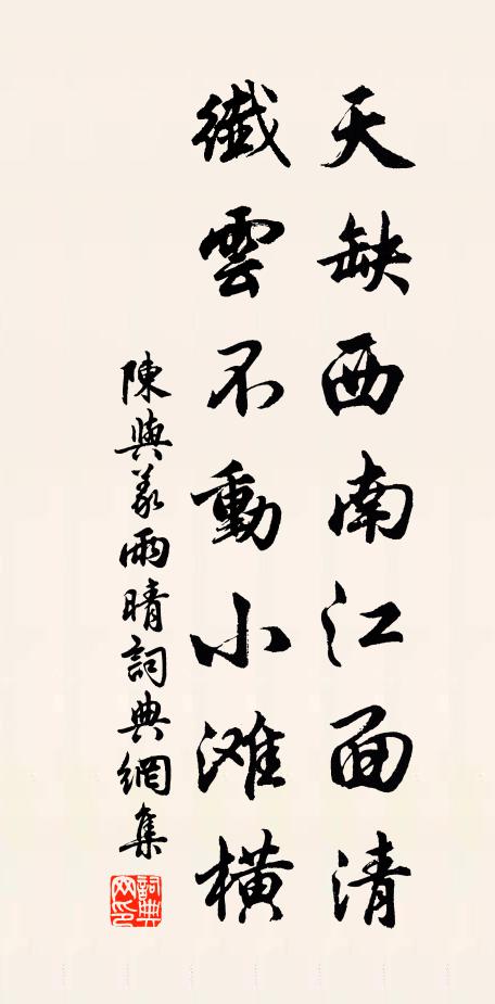 一命官無小,心思及物同 詩詞名句