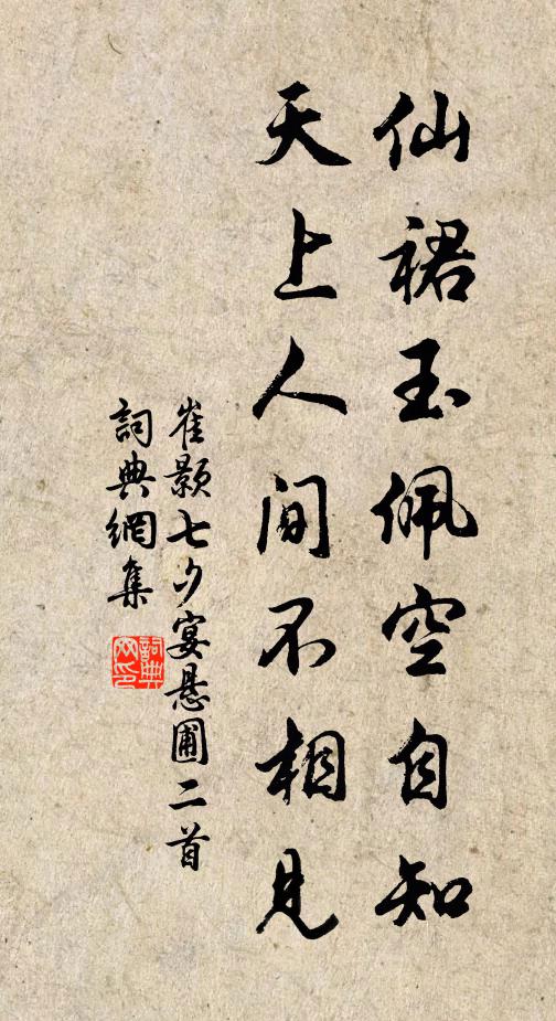 壯懷馳萬里，誰壞國金城 詩詞名句