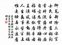 夏日書事原文_夏日書事的賞析_古詩文