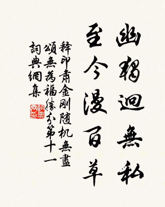 長安千萬人，出門各有營 詩詞名句