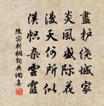 題墨妙亭原文_題墨妙亭的賞析_古詩文