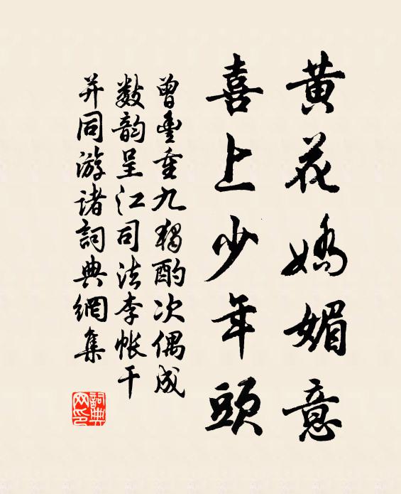 不如一覺睡，浩然忘彼己 詩詞名句