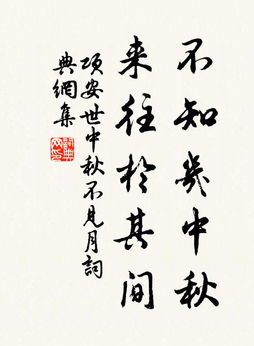 簾卷銀河轉,香凝玉漏遲 詩詞名句