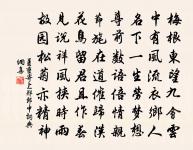 不欺原文_不欺的賞析_古詩文