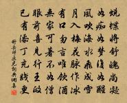 歲晚許昌城隅登樓作原文_歲晚許昌城隅登樓作的賞析_古詩文