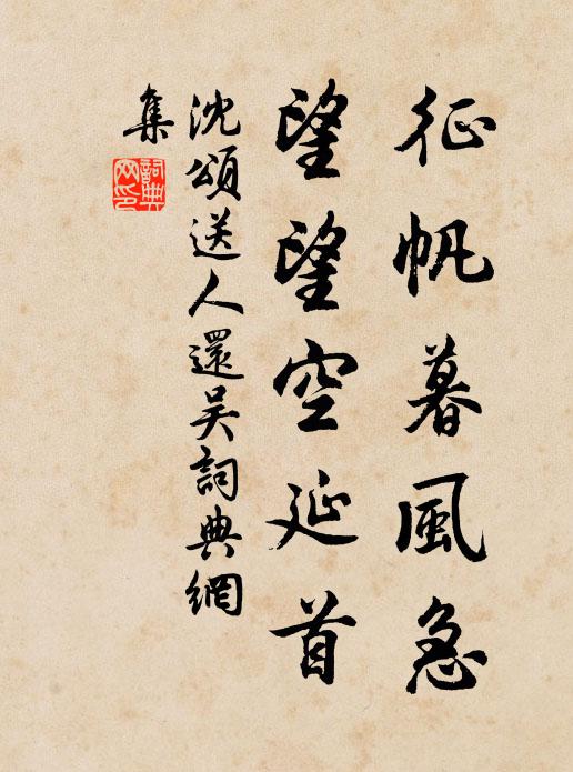 穠華紛紛白日暮，紅顏寂莫無留芳 詩詞名句