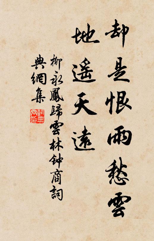 江湖易有淹留興,已許滄浪伴釣翁 詩詞名句