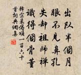 和晏尚書出城口占四首原文_和晏尚書出城口占四首的賞析_古詩文