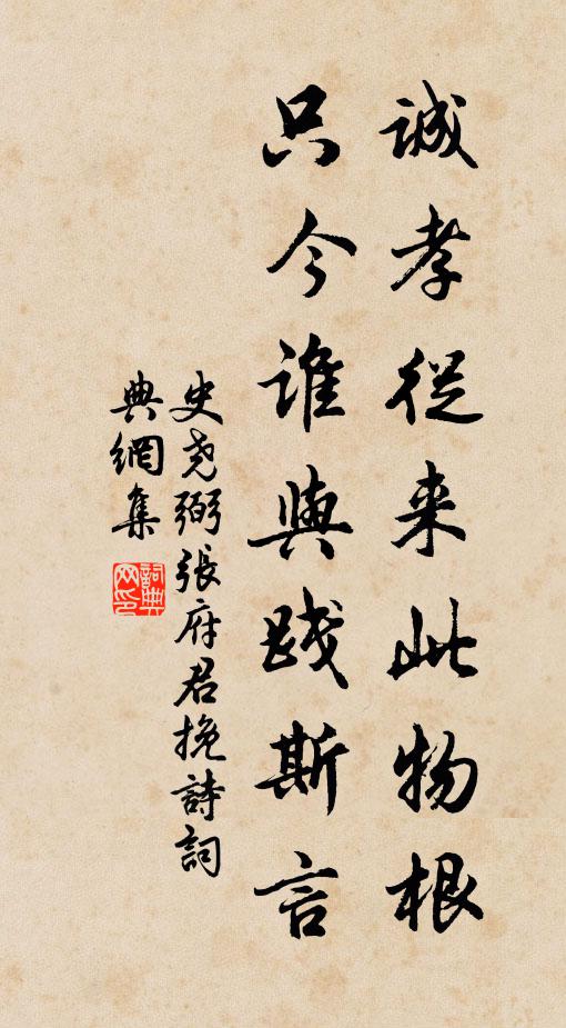 川平牛背穩 詩詞名句