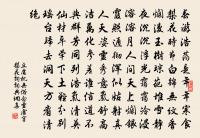 長亭怨慢·雁原文_長亭怨慢·雁的賞析_古詩文