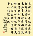 贈妓雲英原文_贈妓雲英的賞析_古詩文