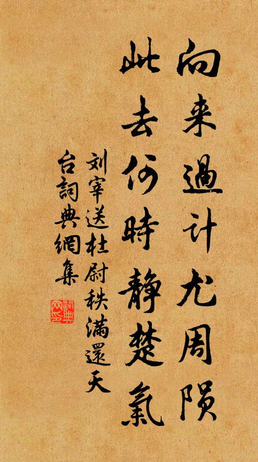 照潭出老蛟,爆竹驚山鬼 詩詞名句