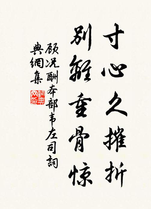 唱我新詞淚沾臆 詩詞名句