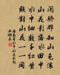 寄同年禮部趙郎中原文_寄同年禮部趙郎中的賞析_古詩文