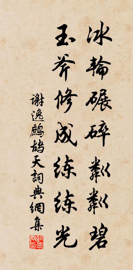 大工踏天割雲骨,盡出湘沅山水窟 詩詞名句