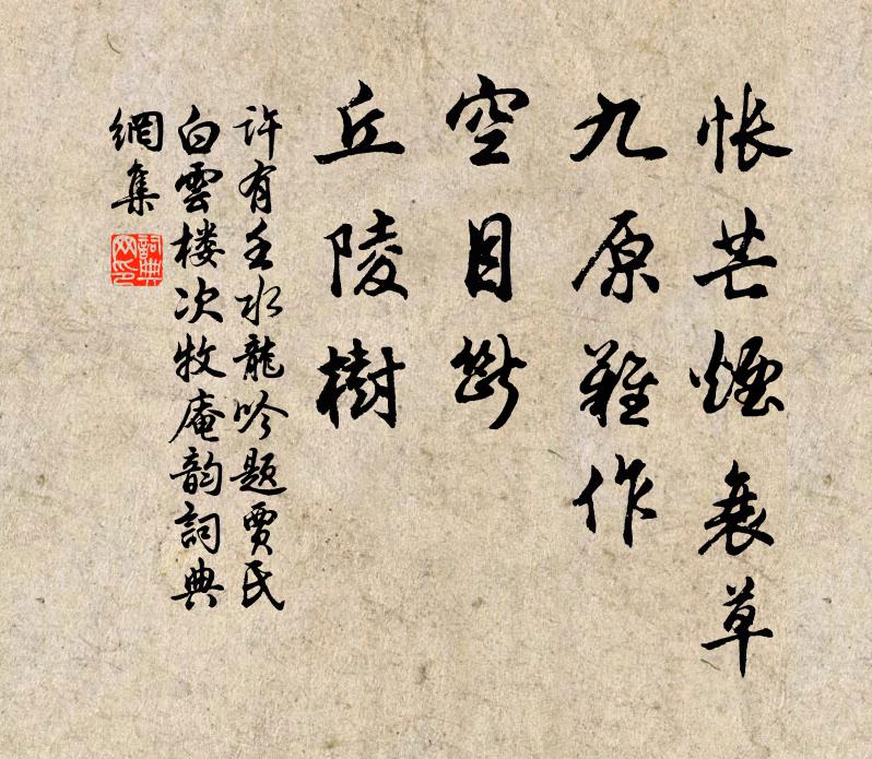 憂民太守致精祈,愛物天公意不違 詩詞名句