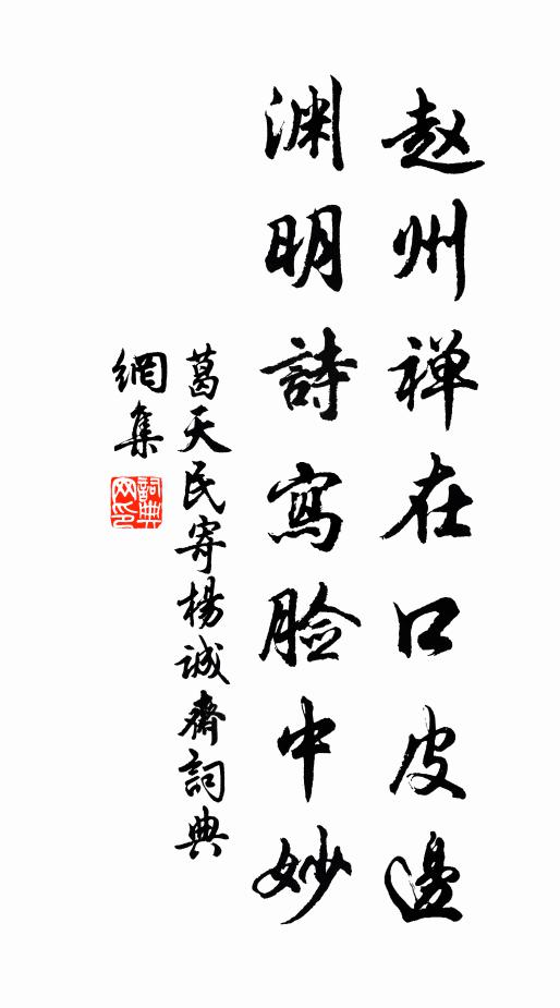 地逈翻旗回 詩詞名句