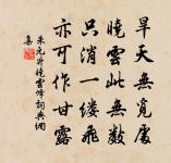 送洪右史赴召三首原文_送洪右史赴召三首的賞析_古詩文