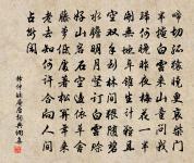 嚴忠濟詩詞全集_嚴忠濟古詩文大全